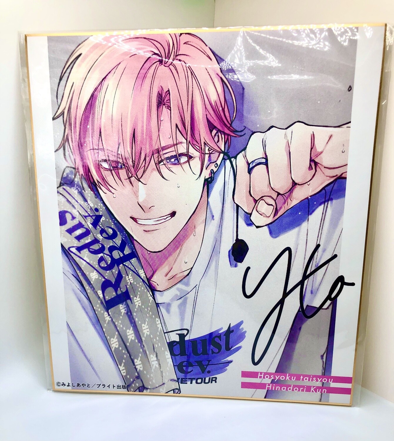 BL | Yaoi : Predator Target Artboard
