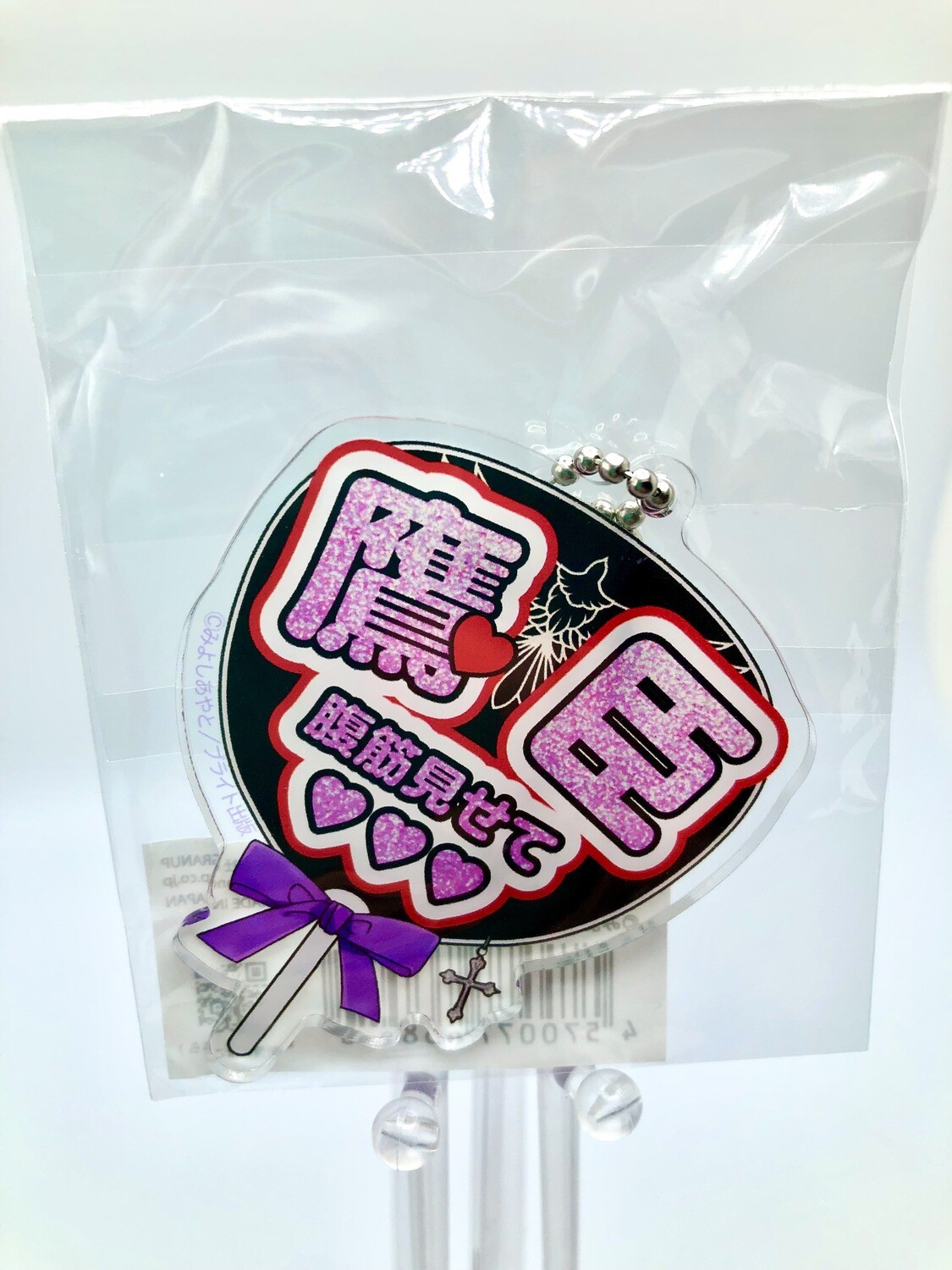 BL | Yaoi : Predator Target acrylic charm