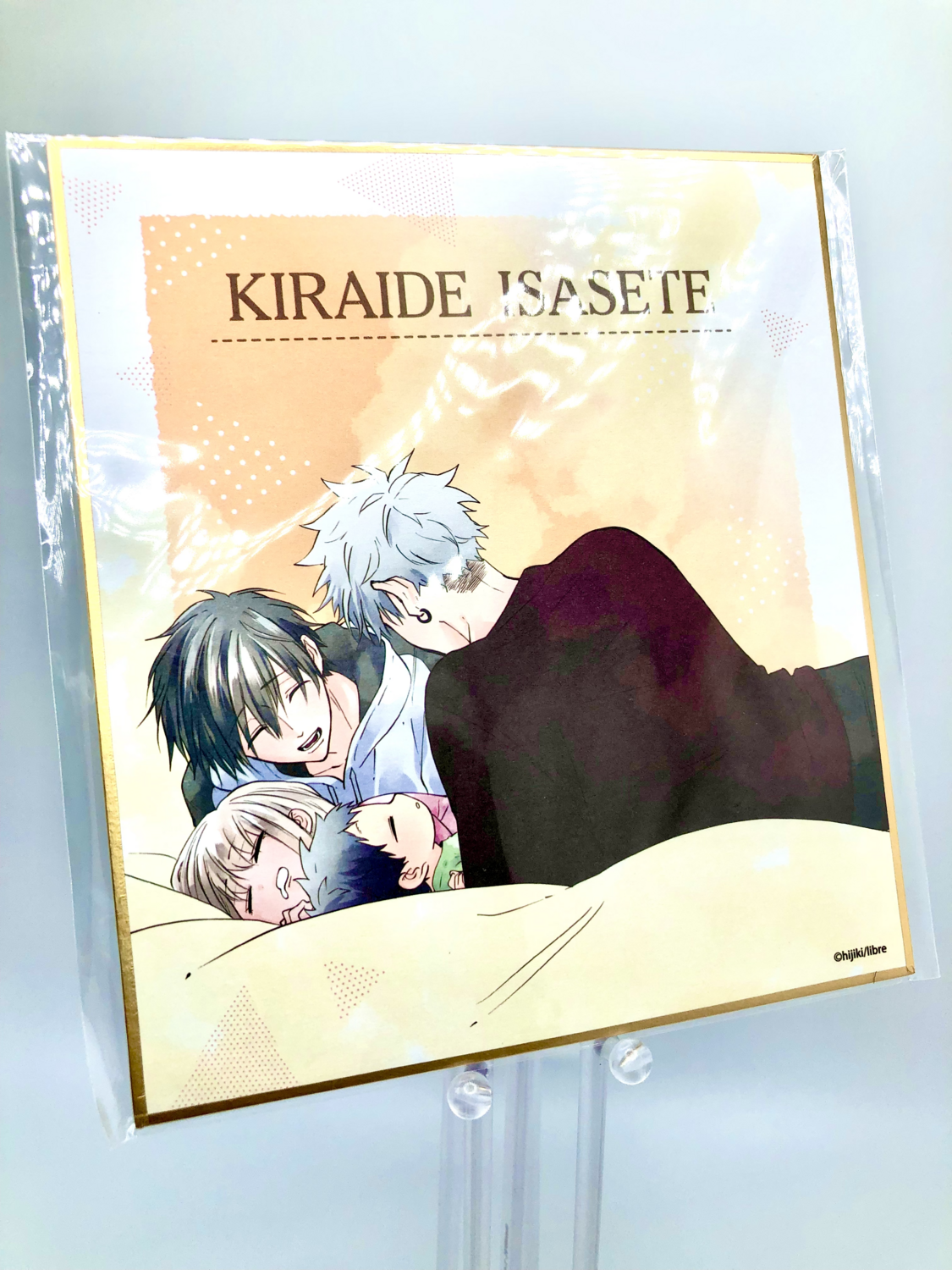 BL | Yaoi : Kiraide Isasete artboard