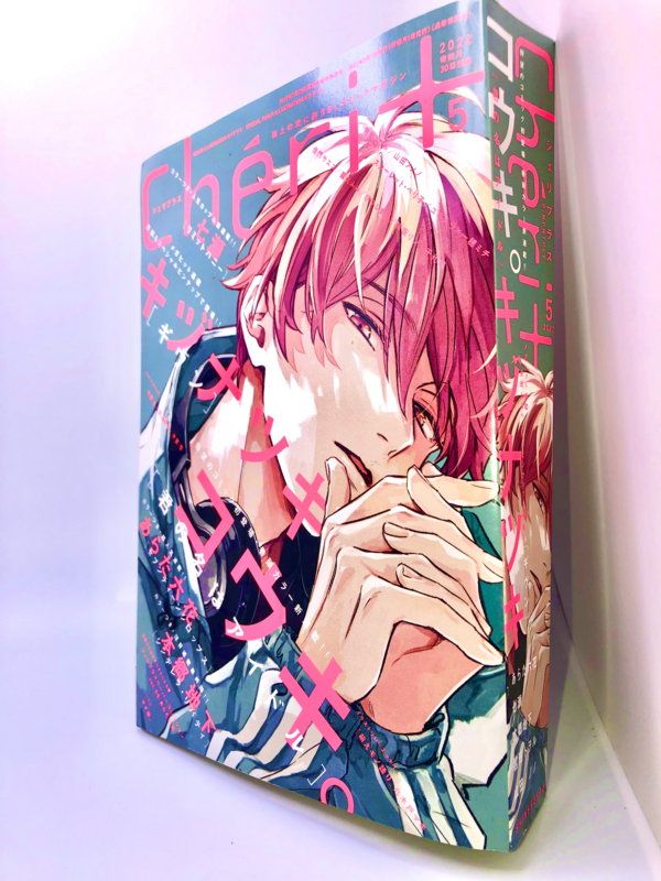 BL | Yaoi : Cheri+ Magazine