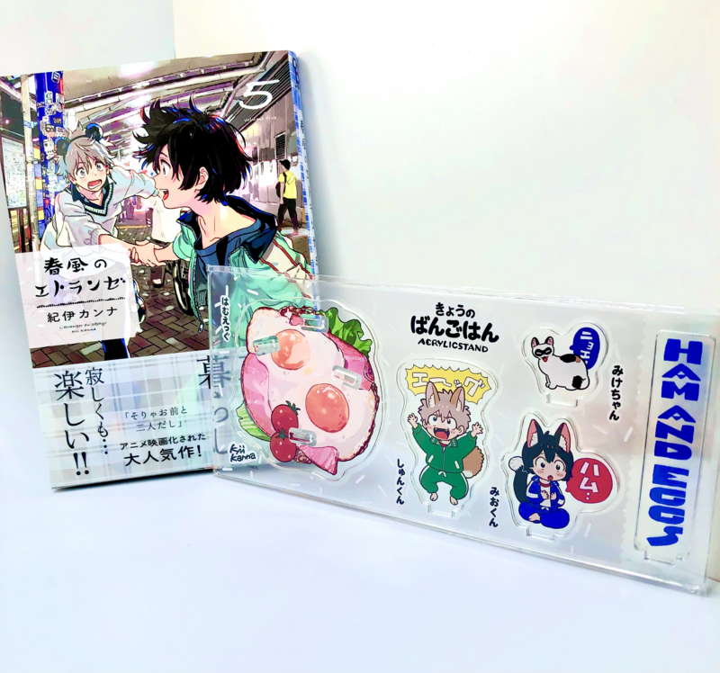 BL | Yaoi : Seaside Stranger: Harukaze no Étranger set