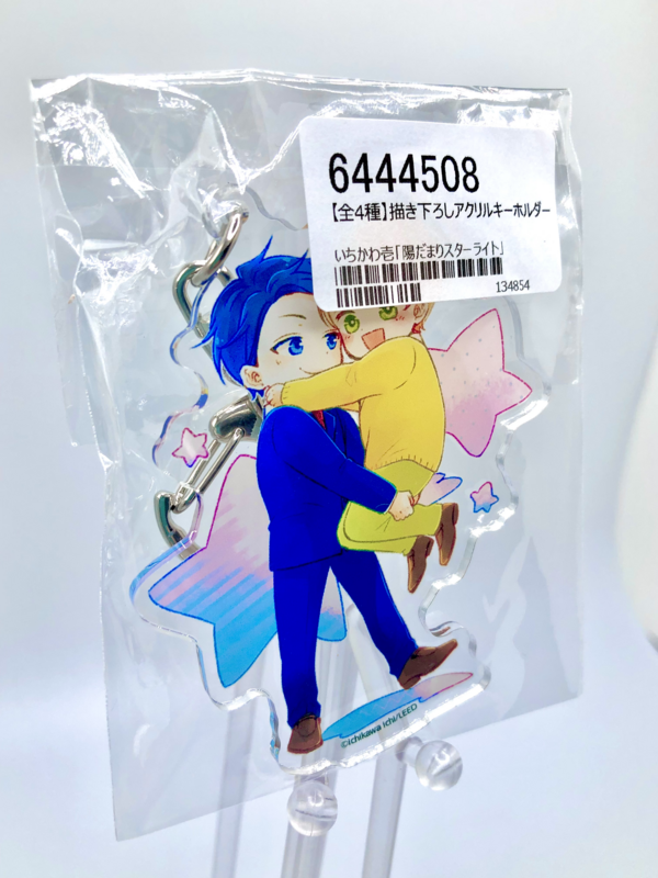 BL | Yaoi : Acrylic Stand