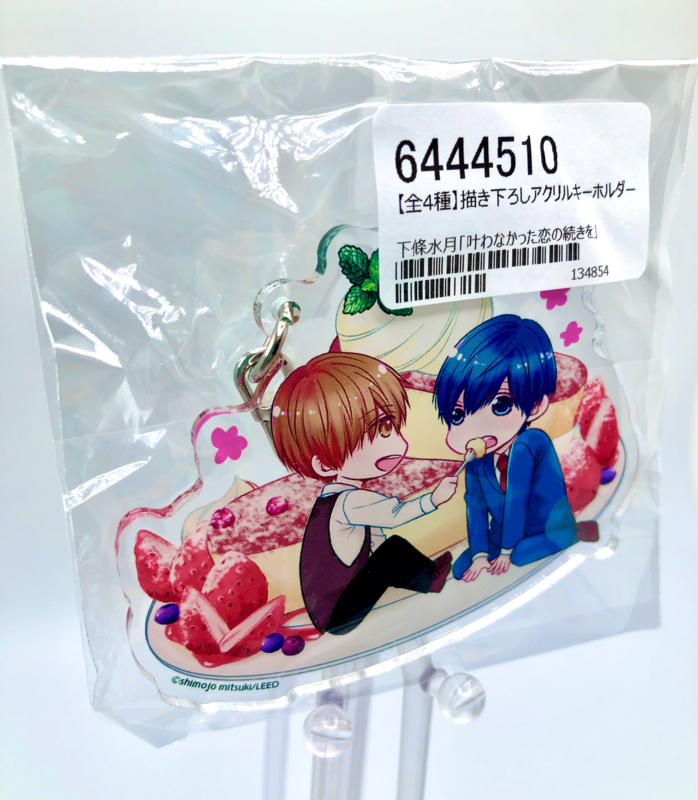 BL | Yaoi : Acrylic Stand