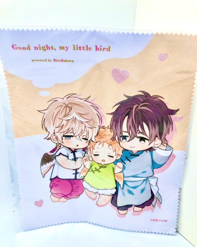 BL | Yaoi : Oyasumi, Itoshii Kotori-sama mini towel