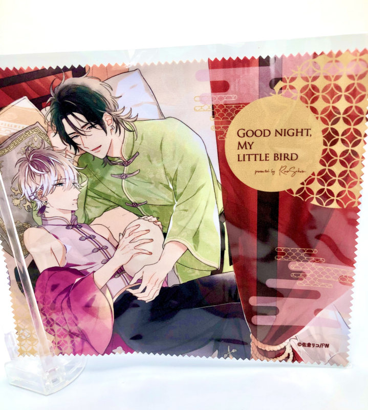 BL | Yaoi : Oyasumi, Itoshii Kotori-sama mini towel