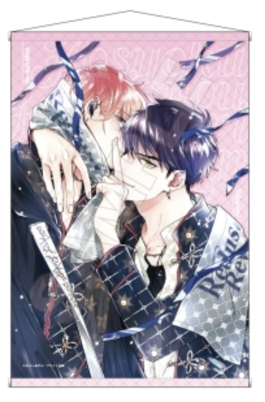 BL | Yaoi : Predator Target Tapestry