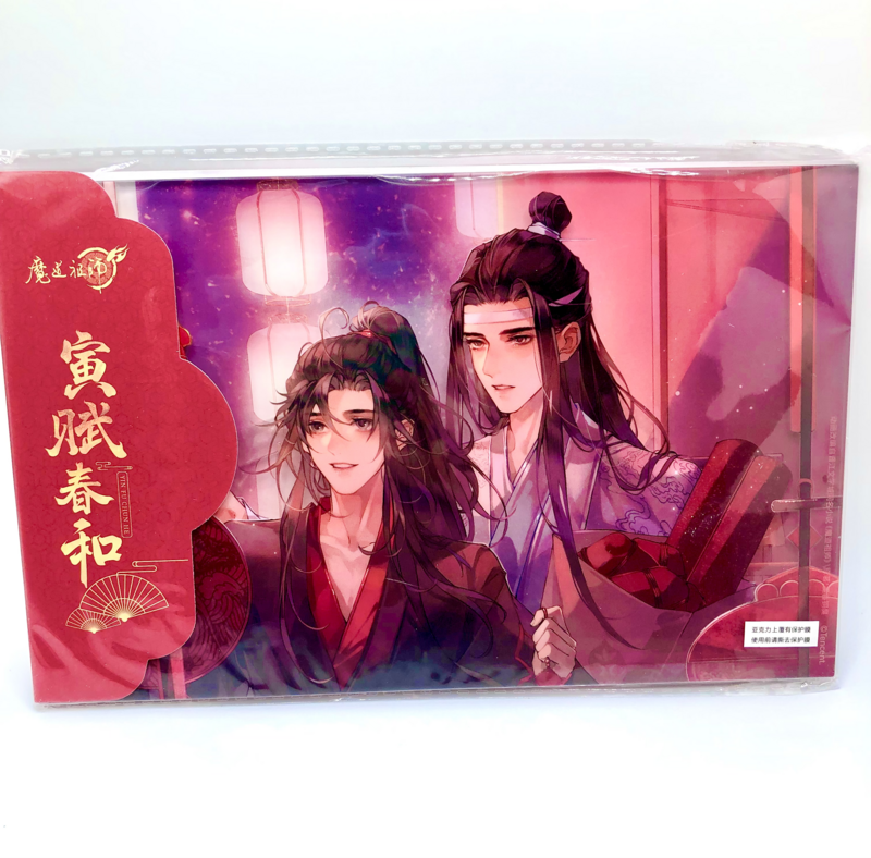 BL | Yaoi : Mo Dao Zu Shi Acrylic panel