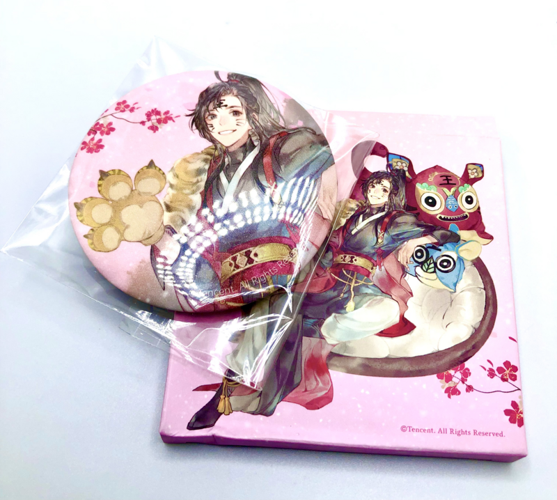 BL | Yaoi : Mo Dao Zu Shi Badge