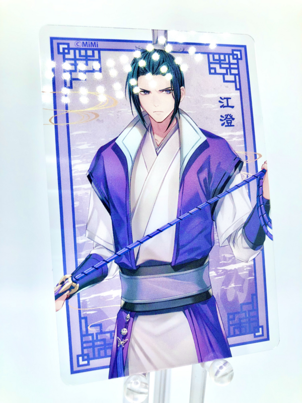 BL | Yaoi : MDZS clear card