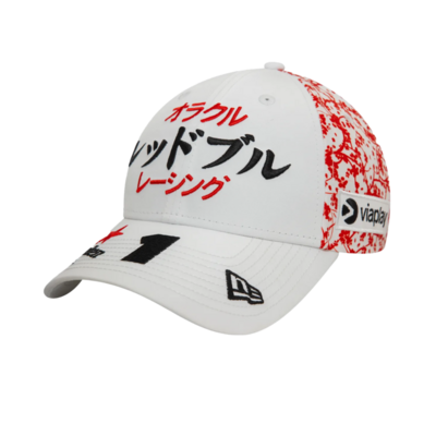 Red Bull Racing Gorra Edición Especial Gran Premio de Japón - Max Verstappen 2024