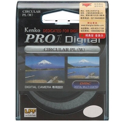 Kenko Pro1 Digital CPL (W) Lens Filter