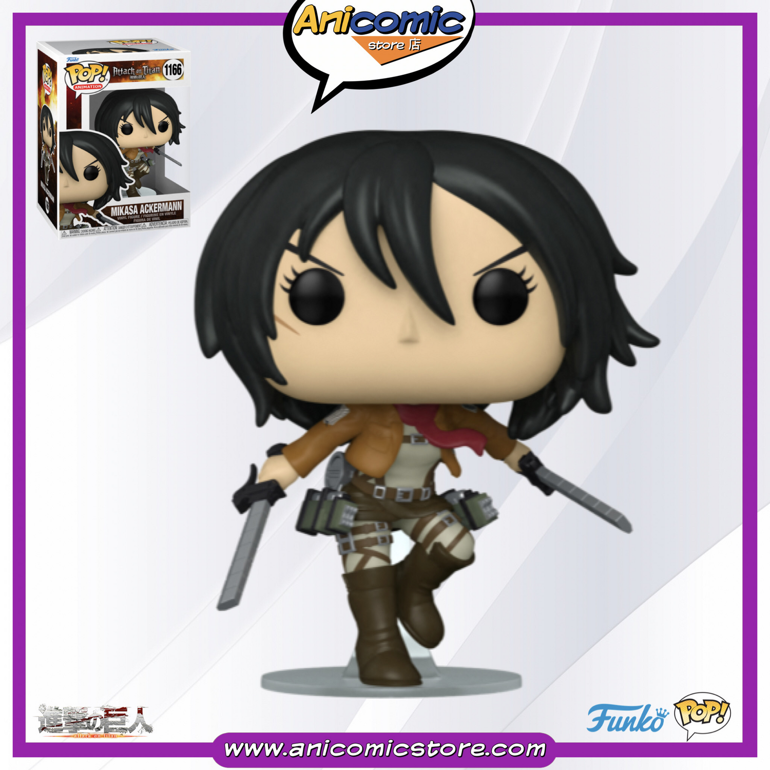 Funko Pop Mikasa Ackerman Attack On Titan