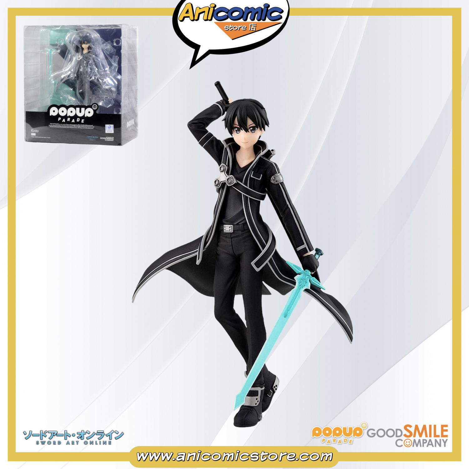 Pop Up Parade Kirito - Sword Art Online Progressive