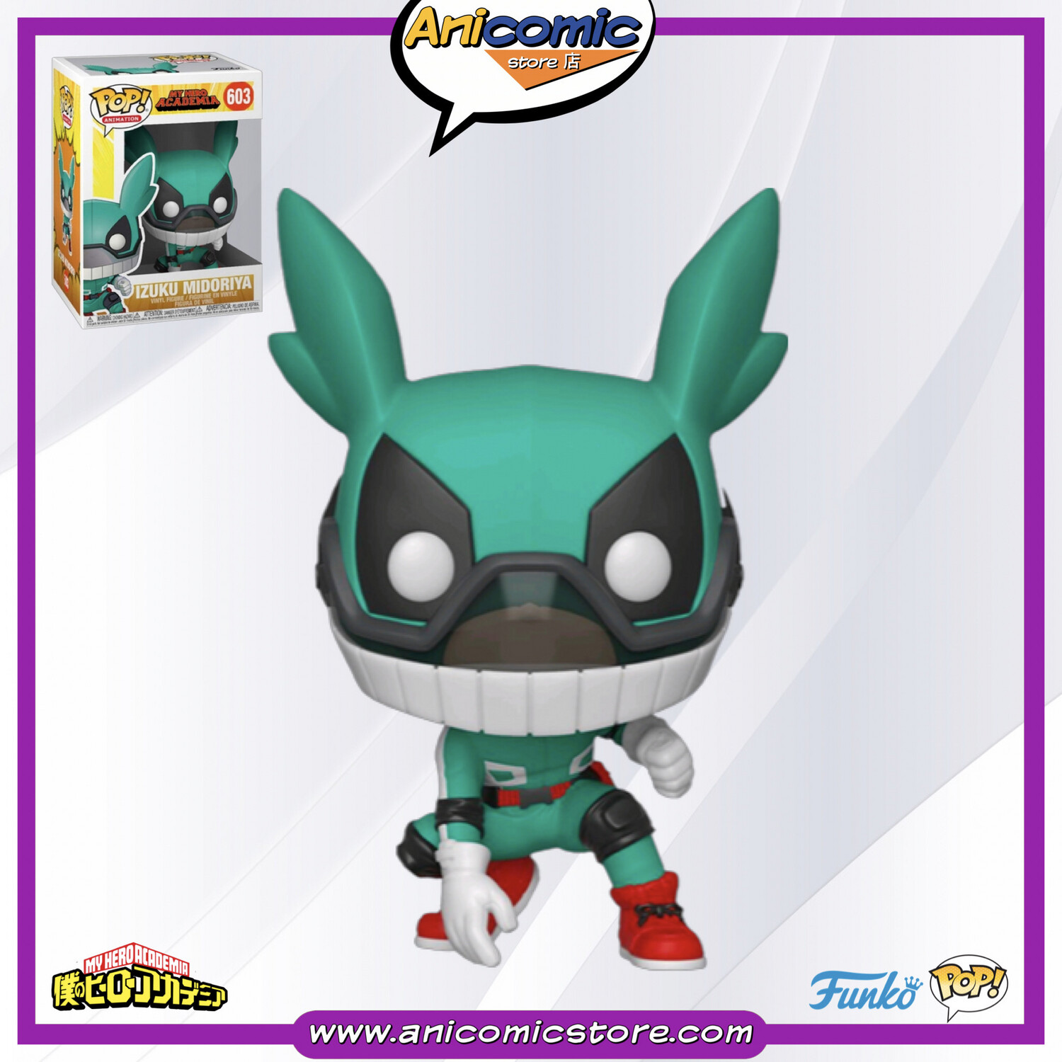 Funko Pop Izuku Midoriya (helmet)