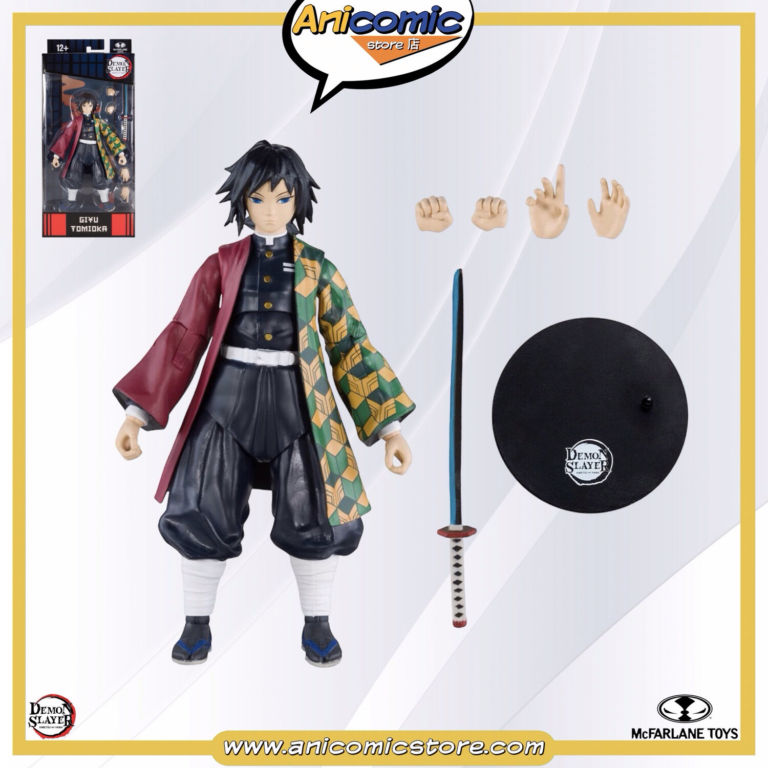 McFarlane Toys Giyu Tomioka