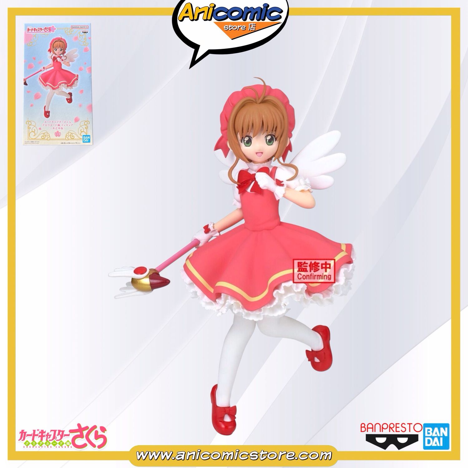 Banpresto Sakura Kinomoto