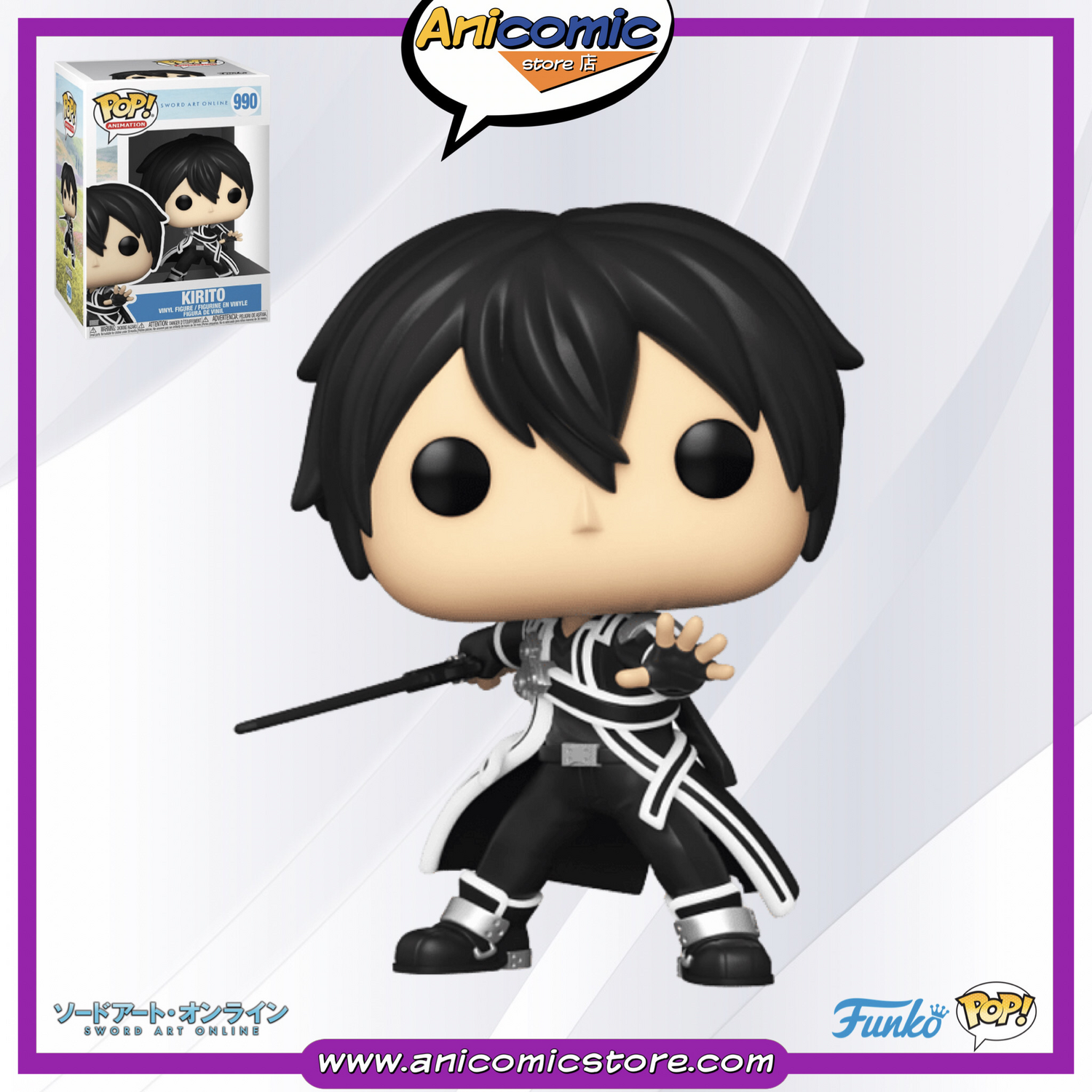 Funko Pop Kirito Funko Pop Kirito