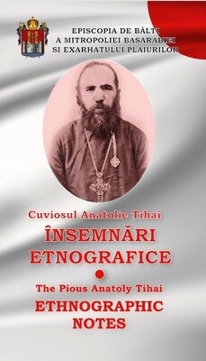 Pious Anatolie Tihai - ethnographic notes (romanian and english)/「敬虔なアナトリー・ティハイ、民族誌のメモ」(ルーマニア語と英語)