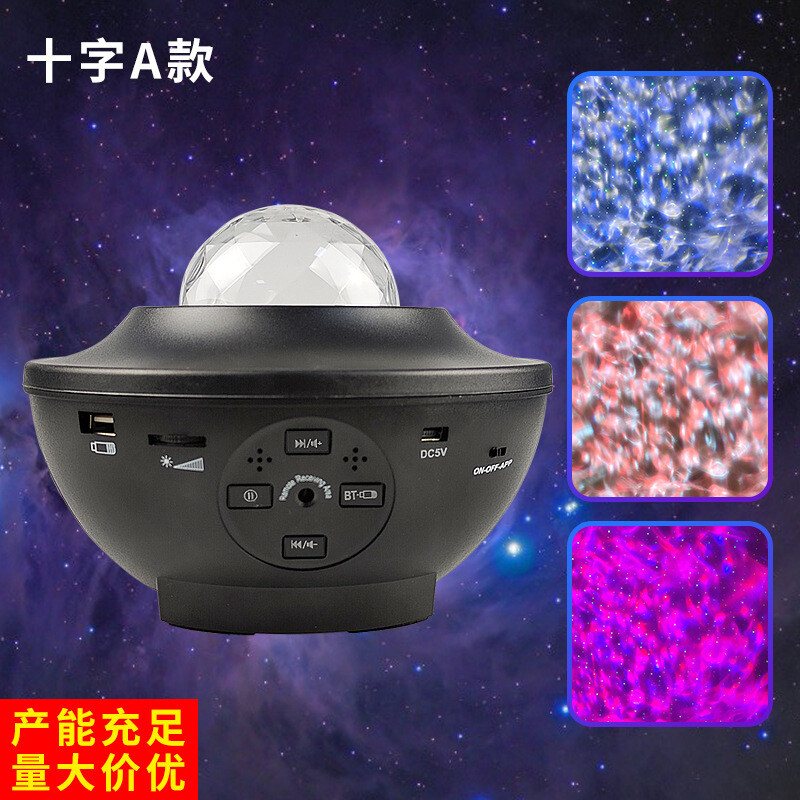 Cross-border Supply Starry Sky Water Pattern Projection Light USB Bluetooth Music Atmosphere Light Single Green Laser Starry Night Light