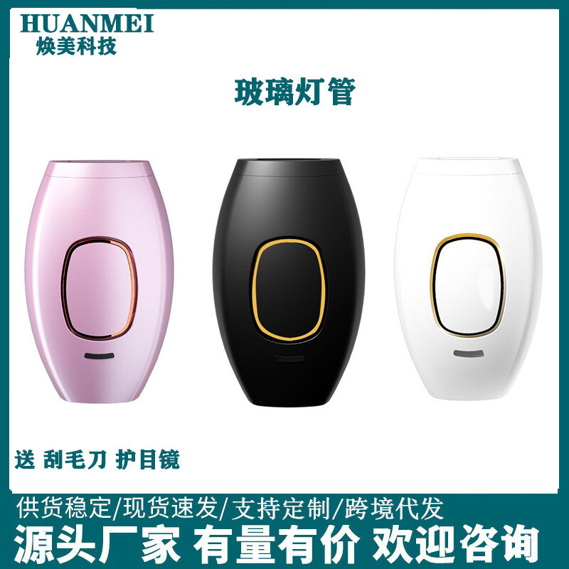 Cross-border Hot Selling Household Handheld Hair Removal Instrument Portable Ipl Laser Hair Removal Device Quartz Lamp Tube Body Shaver