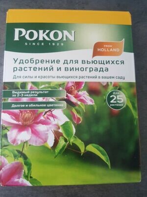ENGRAIS POUR PLANTES GRIMPANTES ET VIGNES 1KG