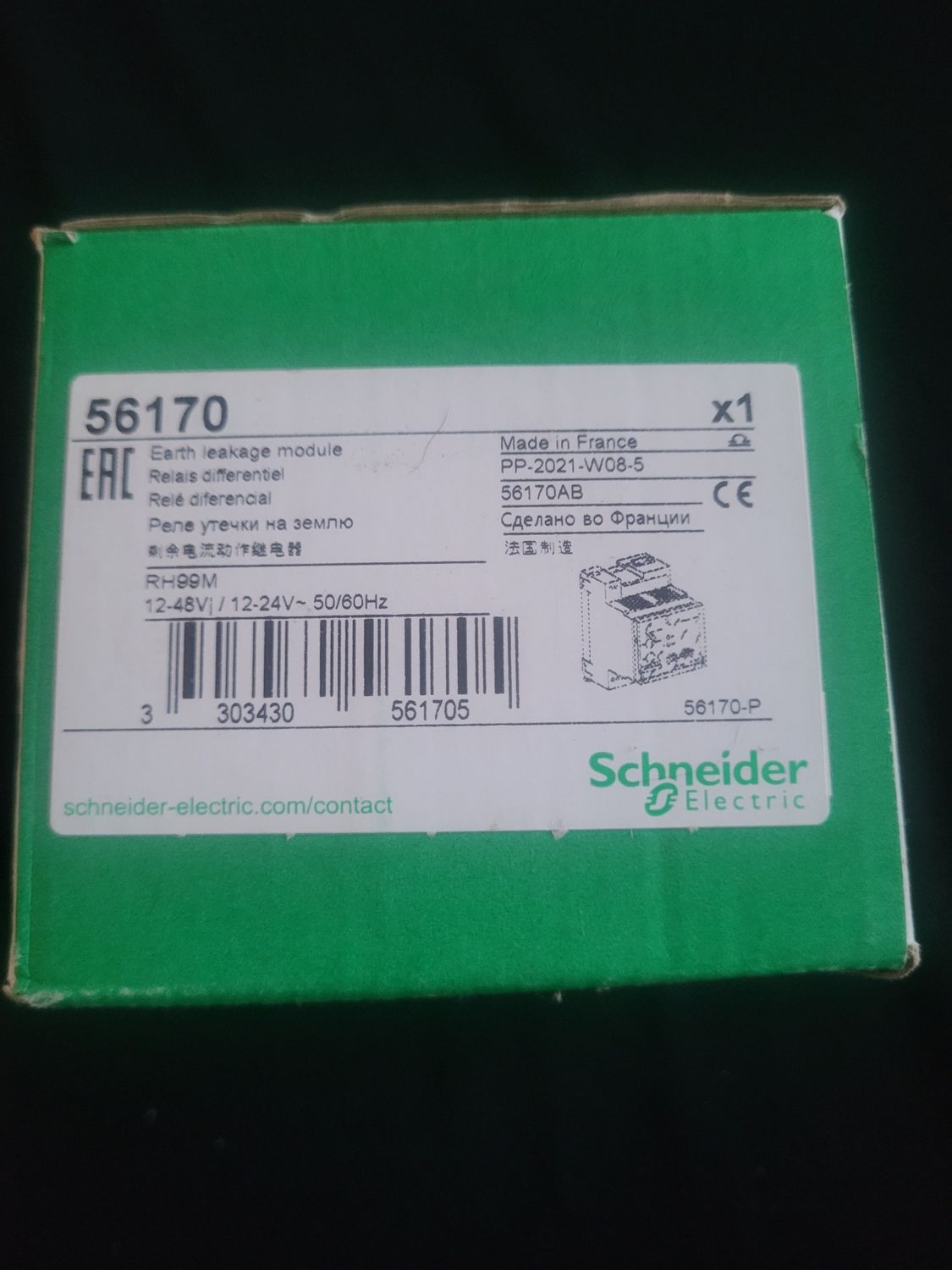 SCHNEIDER ELECTRIC 56170 RELAIS DIFFÉRENTIEL RH99M VIGIREX