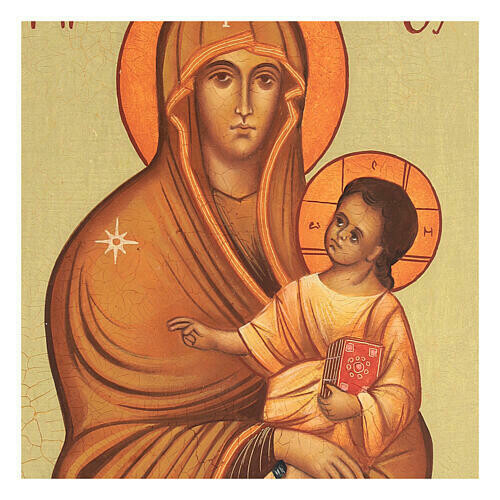 Salus Romani Populi Virtual Icon Painting Retreat