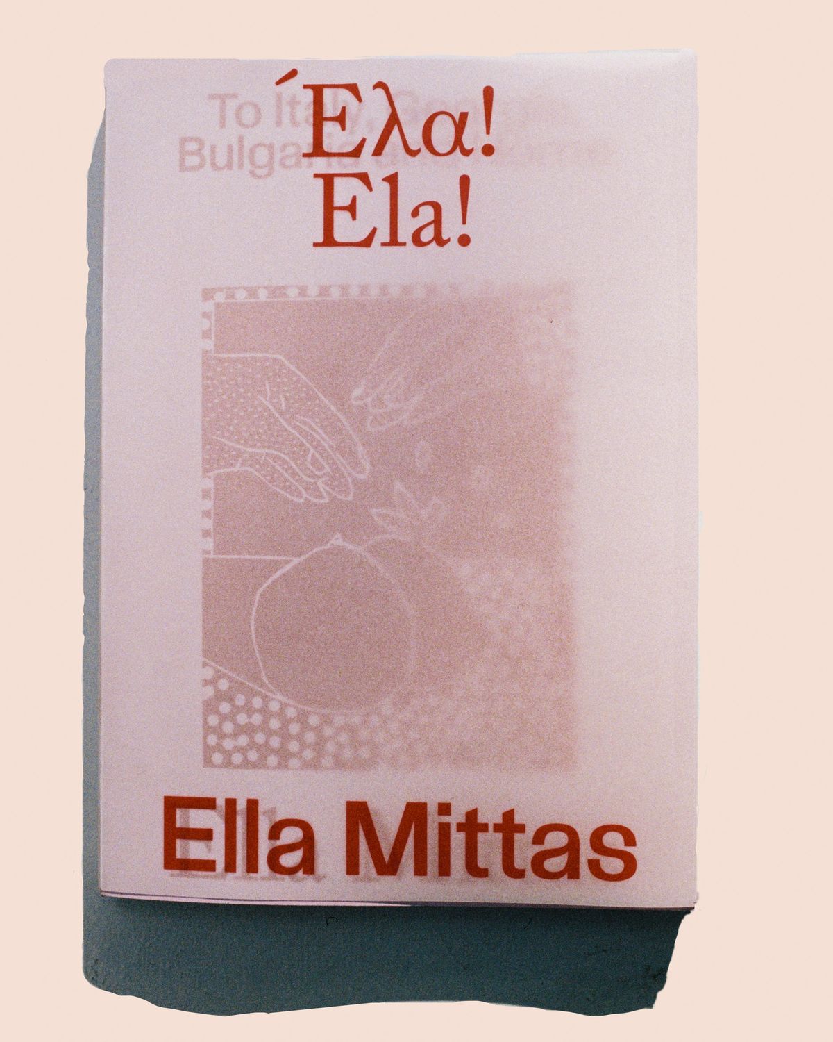 Preorder - Ela! Ela! To Italy, Georgia, Bulgaria and Home