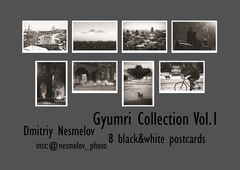 Postcards &quot;Gyumri Collection. Vol.1&quot;, 2022-2023