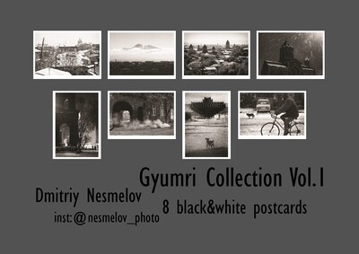 Postcards "Gyumri Collection. Vol.1", 2022-2023
