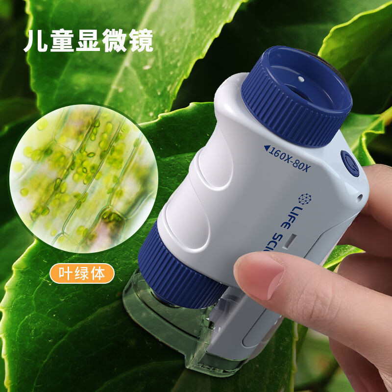[Factory Direct Supply] Children&amp;#039;s Portable Microscope Toy Optical Science Research Experiment Set Plant Observation
