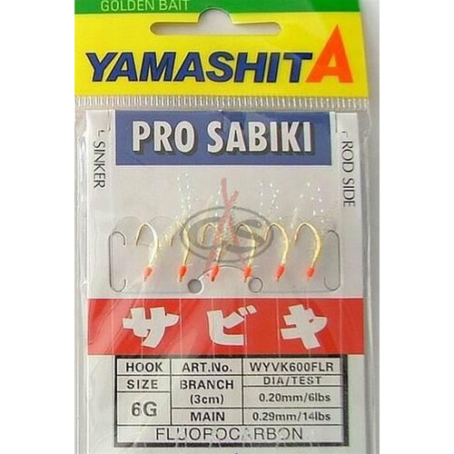Pro Sabiki WYVK600FL Yamashita (10G - Rosso)