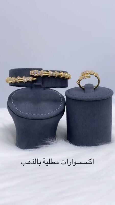 Bangle Set