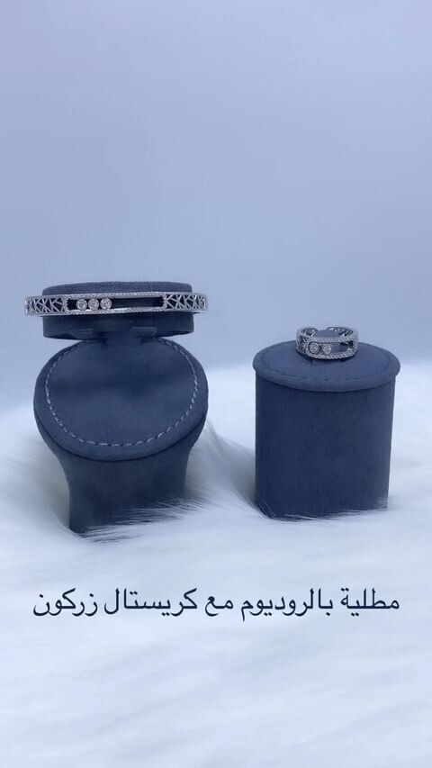 Bangle Set