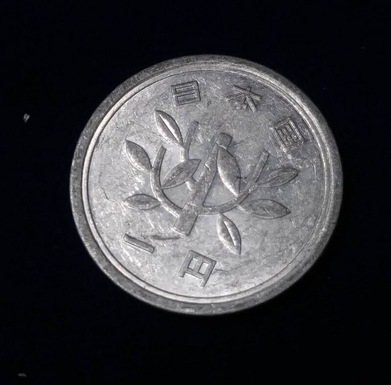 Japan, 1977,   1 Yen