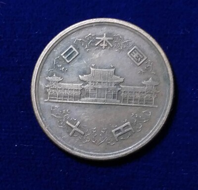 Japan, 1952, 10 Yen