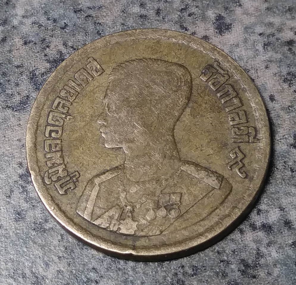 Thailand, 1957, 10 Satang