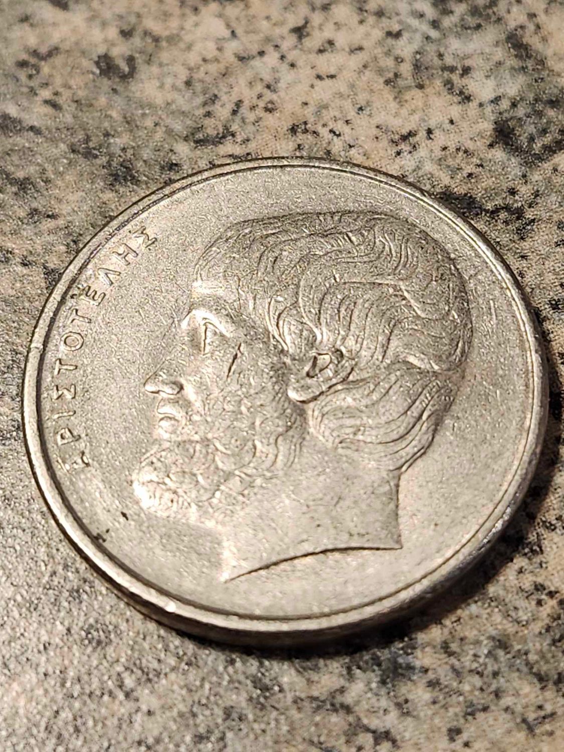 Greece, 1976, 5 Drachmas