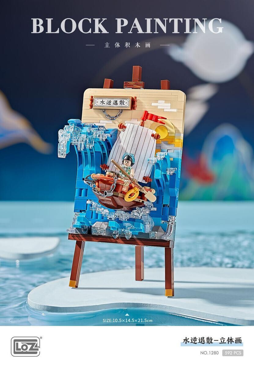 LOZ Mini - Ship Painting