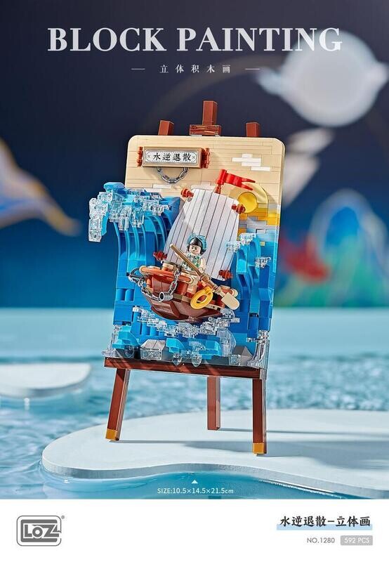 LOZ Mini - Ship Painting