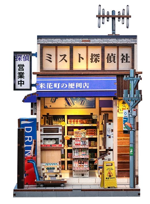 DIY Beika-cho Convenience Store