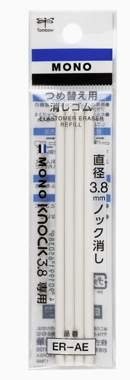 Tombow Knock Eraser Refills