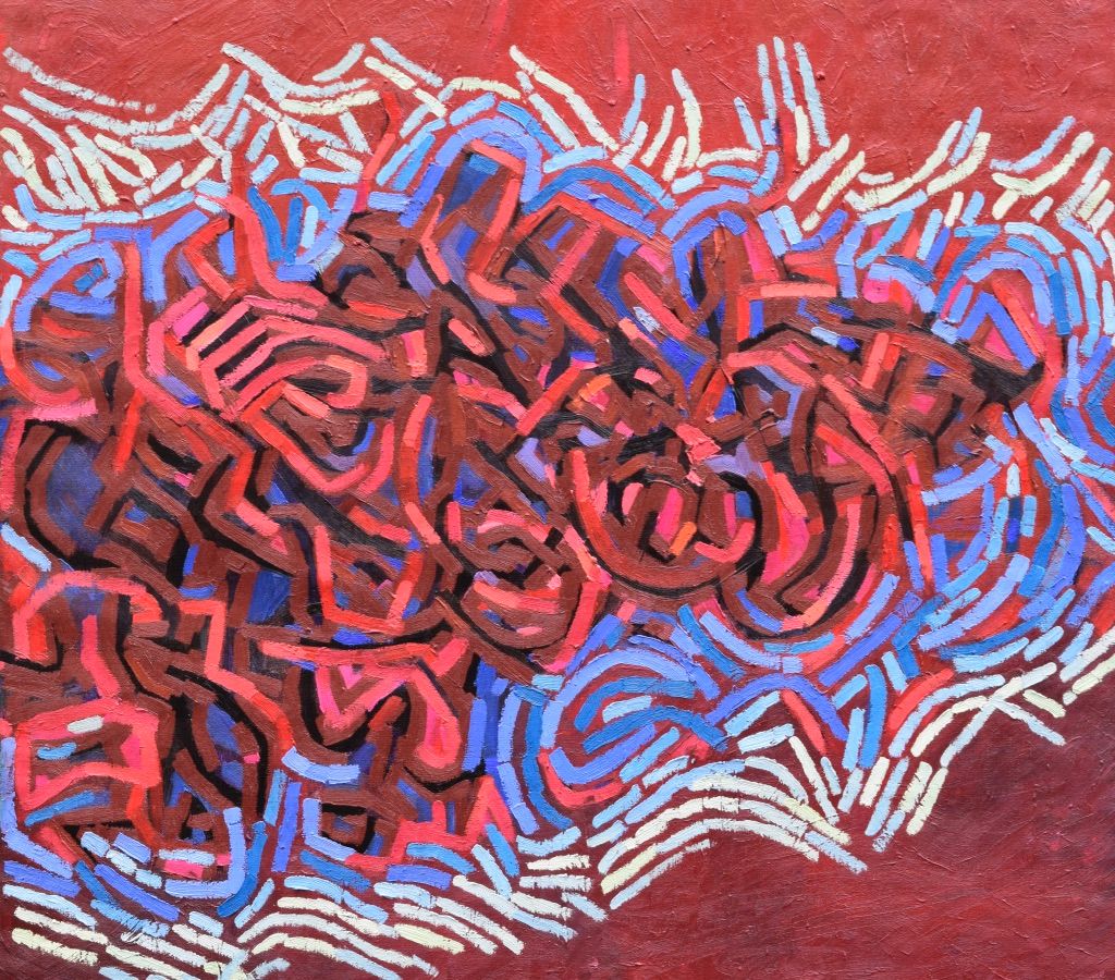 Red world, Oil on canvas  with wooden frame   // Size: ca. 90 x 200 x 3 cm,