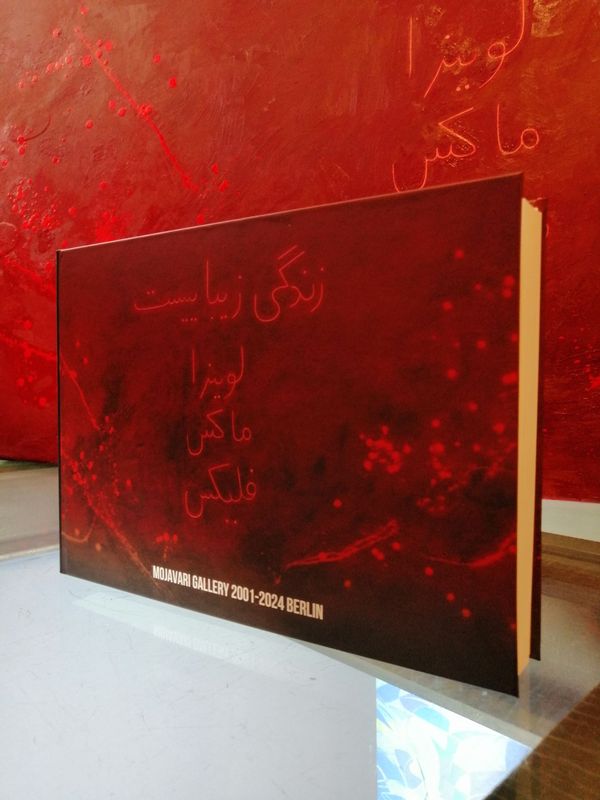 1- Mojavari Gallery Lebenswerk / Catalog  30 x 22 x 3.5 cm(  500 -page )    with excellent cover