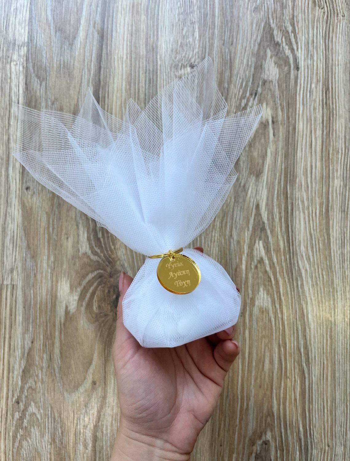 Μπομπονιέρα plexiglass ευχές