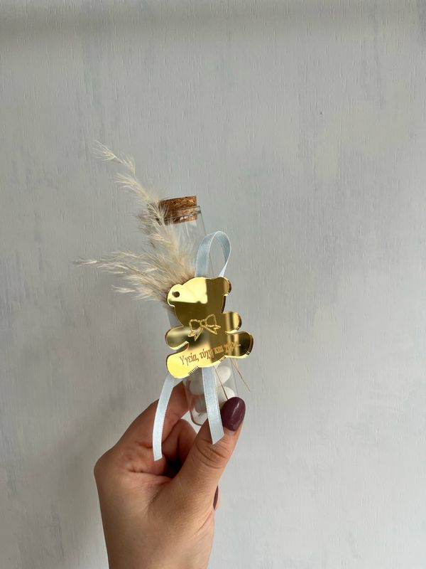 Σωληνάριο αρκουδάκι