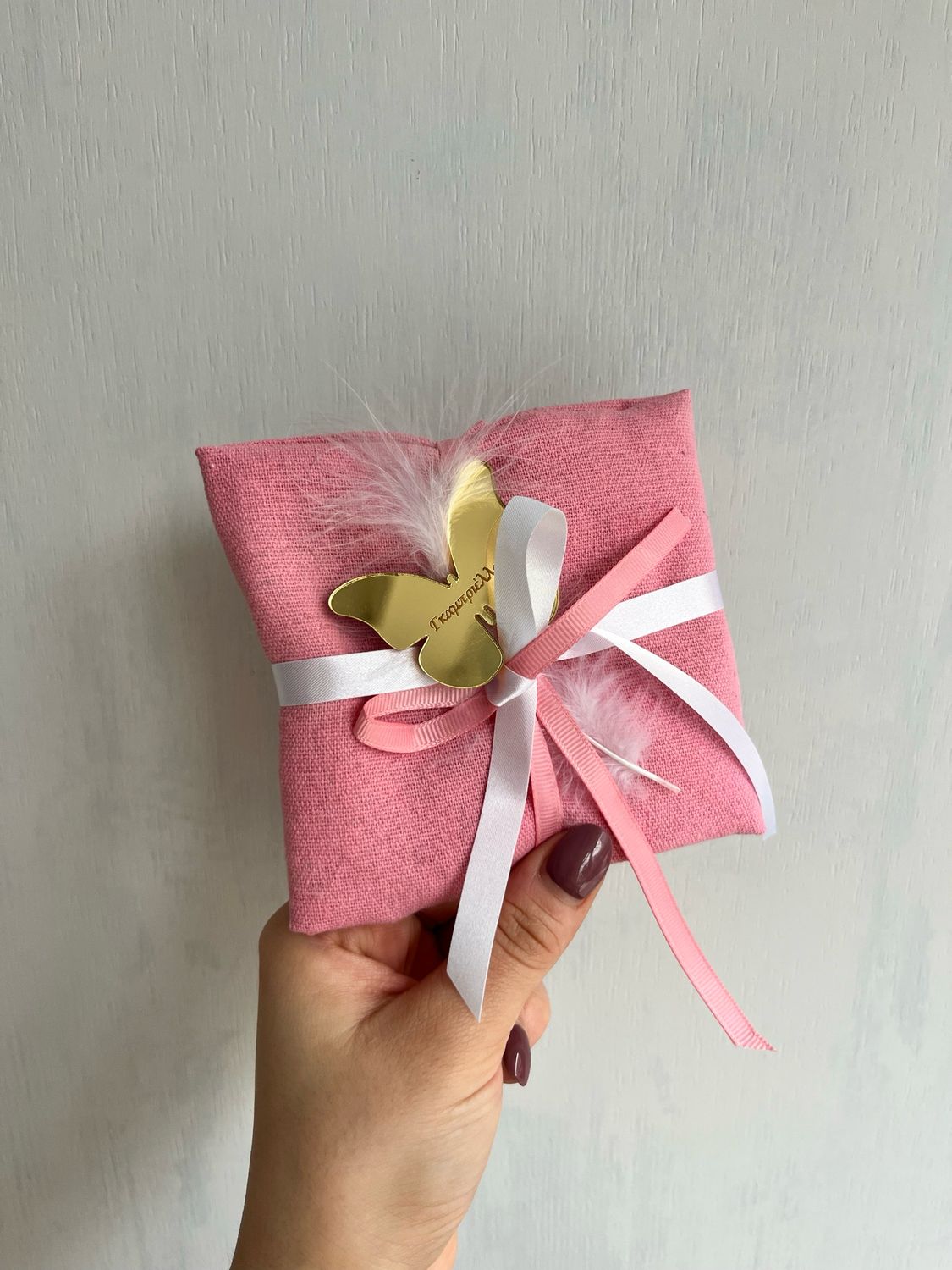 Μπομπονιέρα πεταλούδα