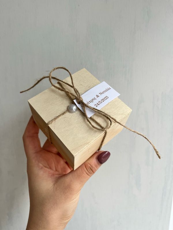 Κουτί ξύλινο