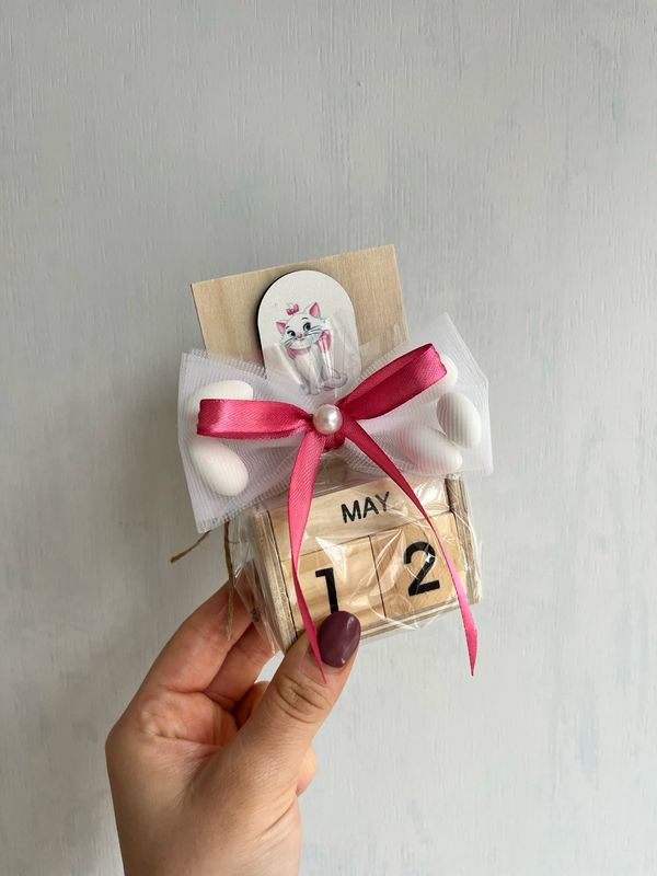 Μπομπονιέρα ημερολόγιο