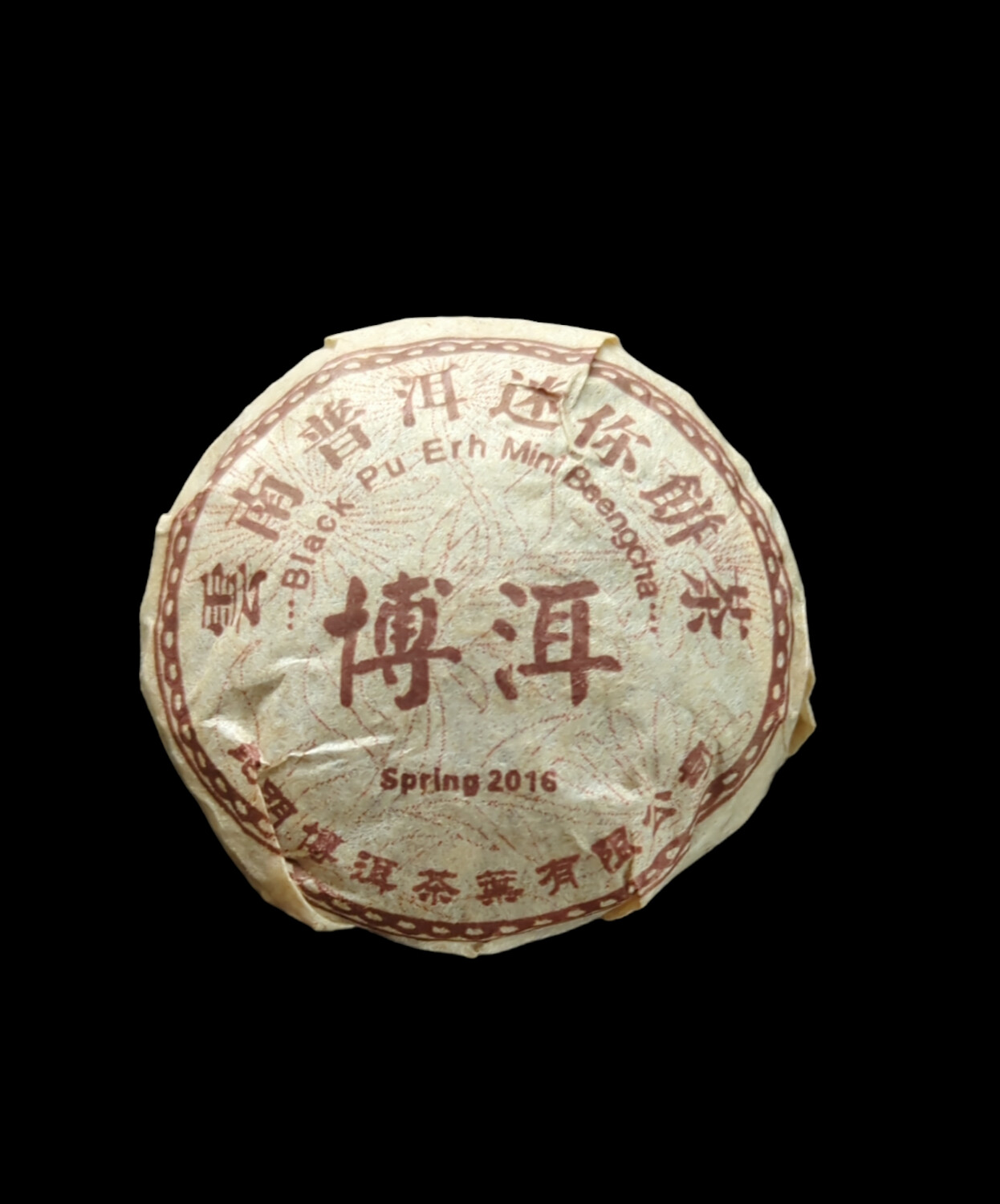 Pu-erh